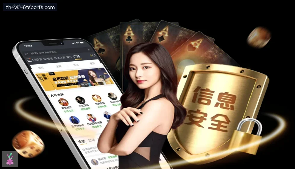 6T体育 banner