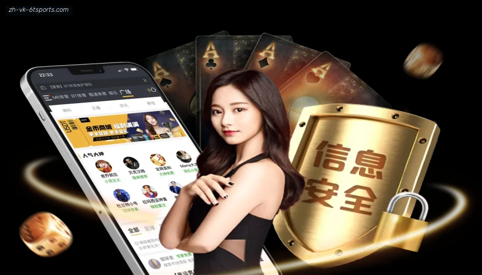 6T体育 banner